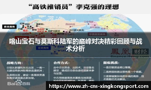 星空体育官方网站
