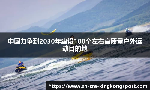 星空体育官方网站